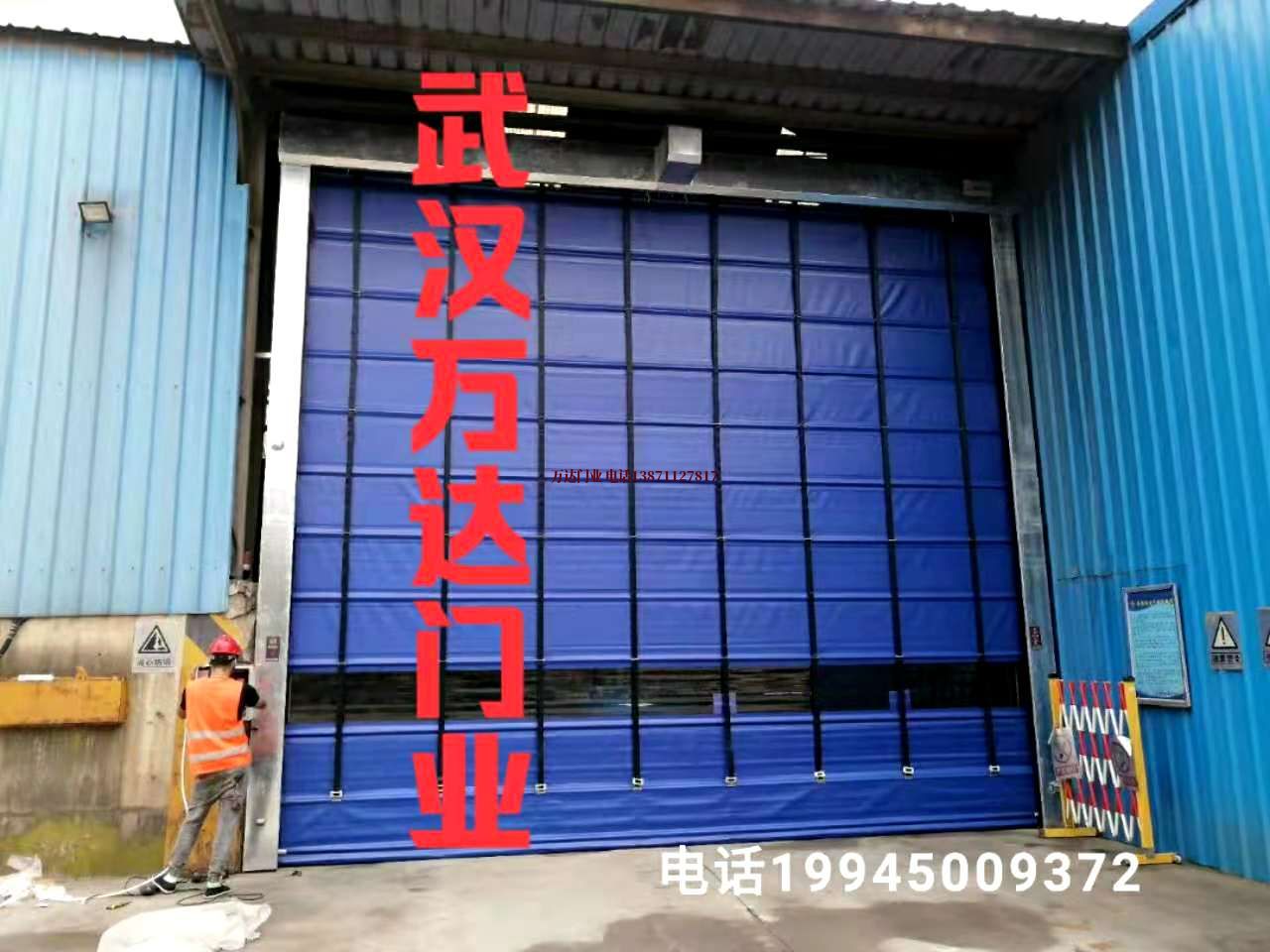 良庆快速卷帘门